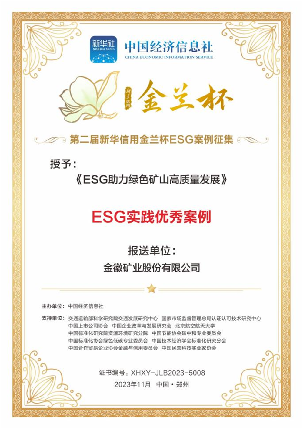 202311151700040287284006.png 33cb9affb3d446c1ac1f9c23d8bd0c34.png