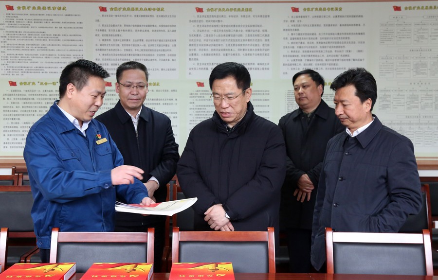 16-2019年2月，時(shí)任省委常委、組織部部長(zhǎng)李元平蒞臨金徽股份調(diào)研時(shí)指出：非公經(jīng)濟(jì)黨建工作如何做，在金徽股份破題了。金徽股份作為全省非公經(jīng)濟(jì)黨建工作的示范點(diǎn)，總結(jié)經(jīng)驗(yàn)并在全省推廣。金徽股份黨委要不斷創(chuàng)新，向全國(guó)一流非公黨建示范點(diǎn)目標(biāo)邁進(jìn)。.jpg